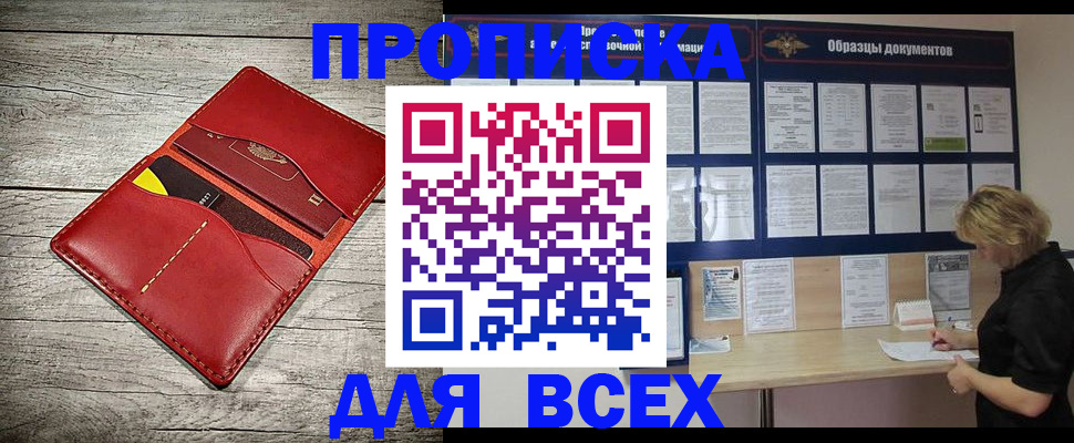 регистрация для дет. сада в Челябинске